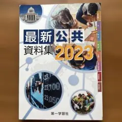 Item thumbnail for item f5cfe50f-4d87-47f5-88c5-c8e36caee686