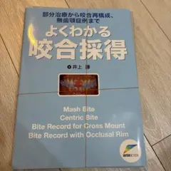 はとぽっぽ様 リクエスト 2点 まとめ商品