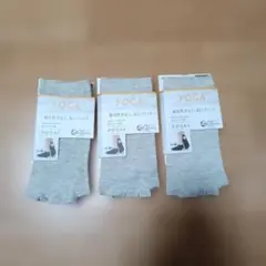 未使用　ATSUGI　YOGA　かかとあきソックス　３セットのサムネイル