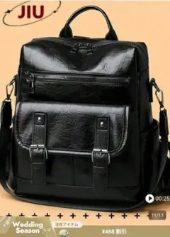 黒い合成皮革リュック・バックパック　ショルダー