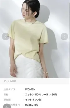Anti Soaked(R) 汗染み防止 カラフルクルー Tシャツ