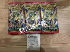 ポケモンカードゲーム ストームエメラルダ 未開封 30パック 封入率一致