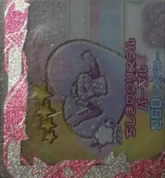 まゆ様 リクエスト 2点 まとめ商品