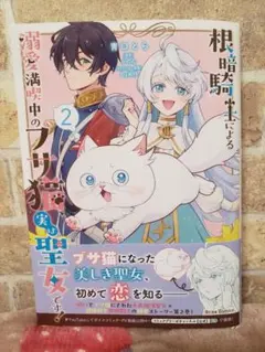 Item thumbnail for item e3c9e6b3-d4b7-46e2-8e54-356d3ed2d58c