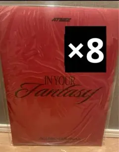 ateez in your fantasy limited ver 限定盤