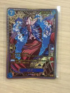 ✨バギー✨ SP P-084 新四皇 世界最強の戦士 OP17 金枠 - メルカリ