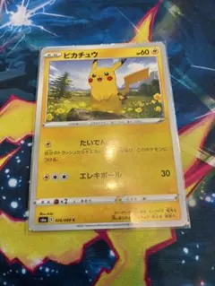 ポケモンカード 明治Meiji2005 ピカチュウ プロモ068/PCG-P ピカチュウ HP40 2005年 プロモ 明治 068/PCG-P - メルカリ