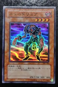 遊戯王 ニュードリュア 301-005 スーパー | Mercari