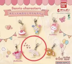 サンリオ ゆるっとめじるしアクセサリー しろうさ ガチャ BANDAI