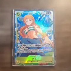 ワンピースカード ヒロインズエディション ナミ SR パラレル
