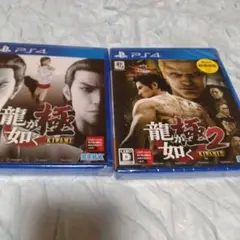 龍が如く 極 & 極2 セット