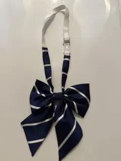 ネイビー制服リボン