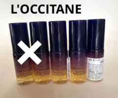 ロクシタン　イモーテルオーバーナイトリセットセラム5ml✖3本