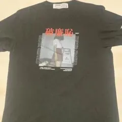 LEGENDA破廉恥プリントTシャツブラックサイズ表記Sのサムネイル