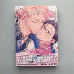 ラブ チェイン ラブ ジーン