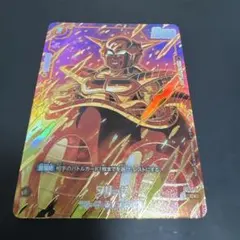 2026年最新】ドラゴンボールフュージョンワールド フリーザの人気