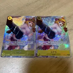 ワンピースカードゲーム コアラ SR パラレル OP09-103