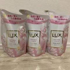 【新品】ラックス ボディソープ ソフトローズ つめかえ用 300g 3袋セットのサムネイル