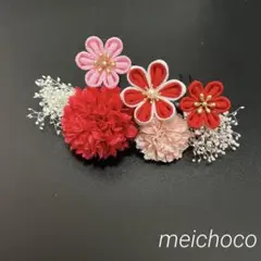 つまみ細工 髪飾り 卒業式 成人式 振袖 七五三 前撮り レッド 赤 ピンク