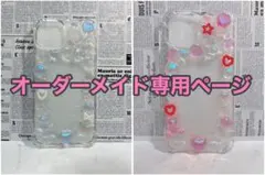 硬質カードデコ トレカデコケース 風 iPhone Xperia スマホケース