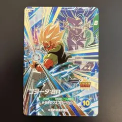 ドラゴンボールスーパーダイバーズ　SDV8-044 ゴジータ:BR