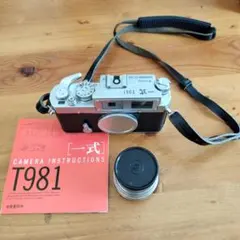2026年最新】安原一式 T981の人気アイテム - メルカリ