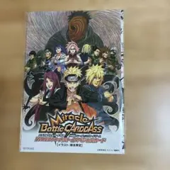 NARUTO 劇場版入場者特典 カード 2セットミラバト - メルカリ