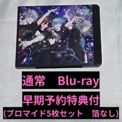 タブナイ　タブキス　Blu-ray　通常　シリアルなし　早期特典付き　箔なし