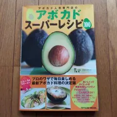 ♪ROILI♫ᵕᴗᵕ 5%off（週末）様 リクエスト 2点 まとめ商品