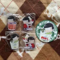 おそ松さん コラボカフェ アクリルキーホルダー セット