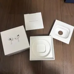 AirPods Pro 箱