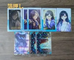 プロセカ 白石杏 小豆沢こはね まとめ売り プロセカ 白石杏 小豆沢こはね まとめ売りセット - メルカリ