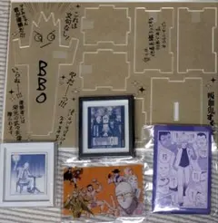 2025年最新】吸血鬼すぐ死ぬ ガチャパーティの人気アイテム - メルカリ