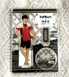 2025年最新】極楽湯 ハイキュー 黒尾の人気アイテム - メルカリ