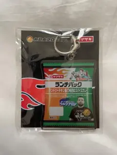 新日本プロレス ヤマザキ ランチパック アクリルキーホルダー　ウルフアロン監修