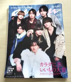 ひなっち様 リクエスト 2点 まとめ商品