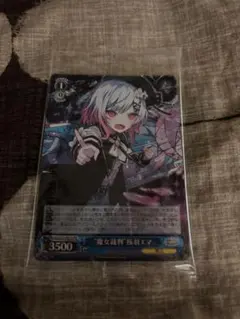 2026年最新】ヴァイスシュヴァルツの人気アイテム - メルカリ