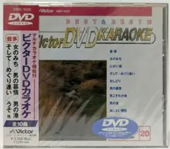 ビクターDVDカラオケ　計84枚 2026年最新】ビクターDVDカラオケの人気アイテム - メルカリ