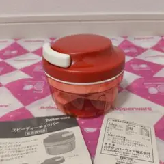 2025年最新】タッパーウェア スピーディーチョッパーの人気