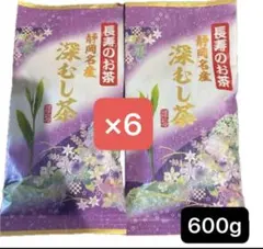 2024年度産 静岡茶 深蒸し茶200g4袋 日本茶緑茶煎茶 - メルカリ