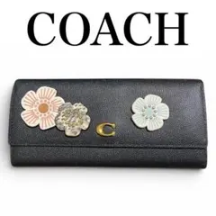 【極美品】 希少品 COACH コーチ 長財布 フラワー ブラック レザー