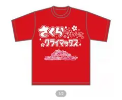 2025年最新】らぶしっく tシャツの人気アイテム - メルカリ