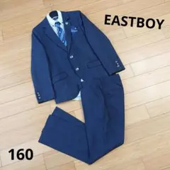 EASTBOY イーストボーイ 160 フォーマル スーツ 6点セット 男の子