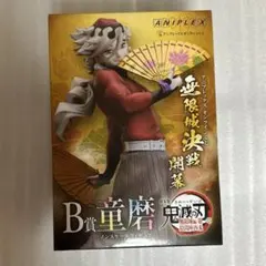 h*y様 鬼滅の刃 童磨 フィギュア