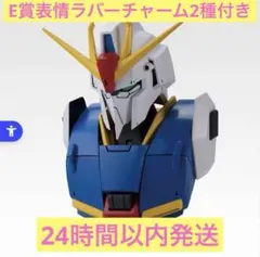 機動戦士ガンダム 一番くじ D賞 マグネットZガンダムE賞 表情ラバーチャーム付