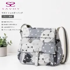 【美品】SAVOY サボイ ショルダーバッグ グレー 総柄 斜め掛け 軽量のサムネイル