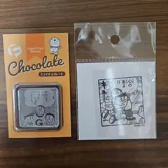 ドラえもん 藤子不二雄ミュージアム ステッカー シール チョコレート セット