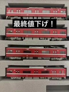 マイクロエース　京急　1500形アルミ車（最終値下げ） 京急1500形1525編成（アルミ車）が入線しました。MICROACE A6392