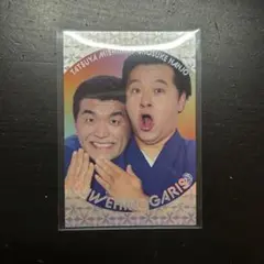 すゑひろがりず よしもとコレカ くっつきカード　6th Edition