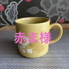 ムーミン　イエロー 花柄 マグカップ 陶器製